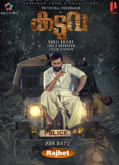 poster of Kaduva (2022) Hindi Dubbed [Cleaned] HDRip